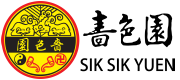 Sik Sik Yuen Logo