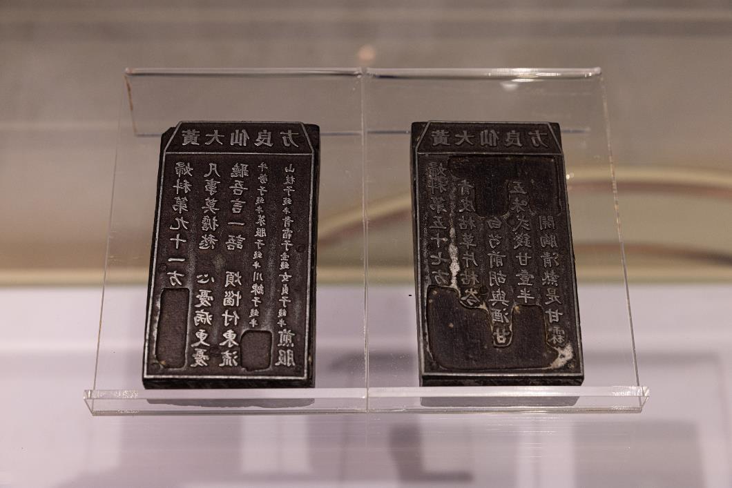 圖九_館內展出各種珍貴文物，圖為早年藥籤的印板，印刷藥籤之用