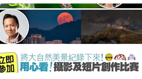 以镜头捕捉迷人的香港上空，替璀璨的星光留下倩影