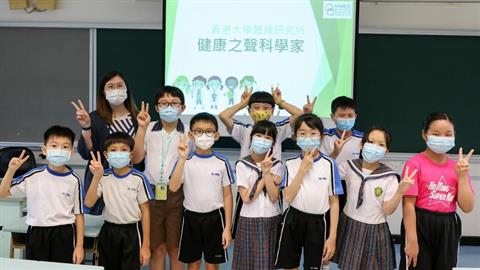 與香港大學合作校園綠化聲線推廣活動
