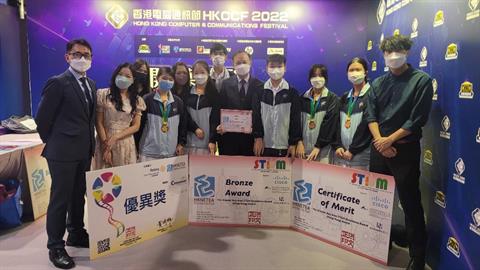 祝賀嗇色園主辦可道中學獲頒「2022年大灣區STEM卓越獎(香港區)」