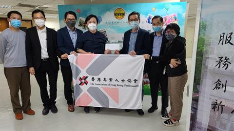 香港专业人士协会送赠新冠病毒快速测试套装