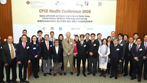 香港理工大学专业及持续教育学院主办之健康研讨会2020