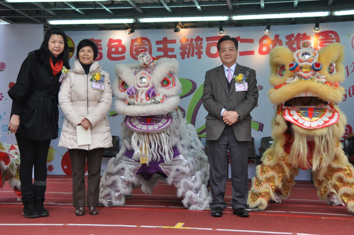 30th Anniversary Ceremony of Ho Yan Kindergarten (Sponsored by Sik Sik Yuen)