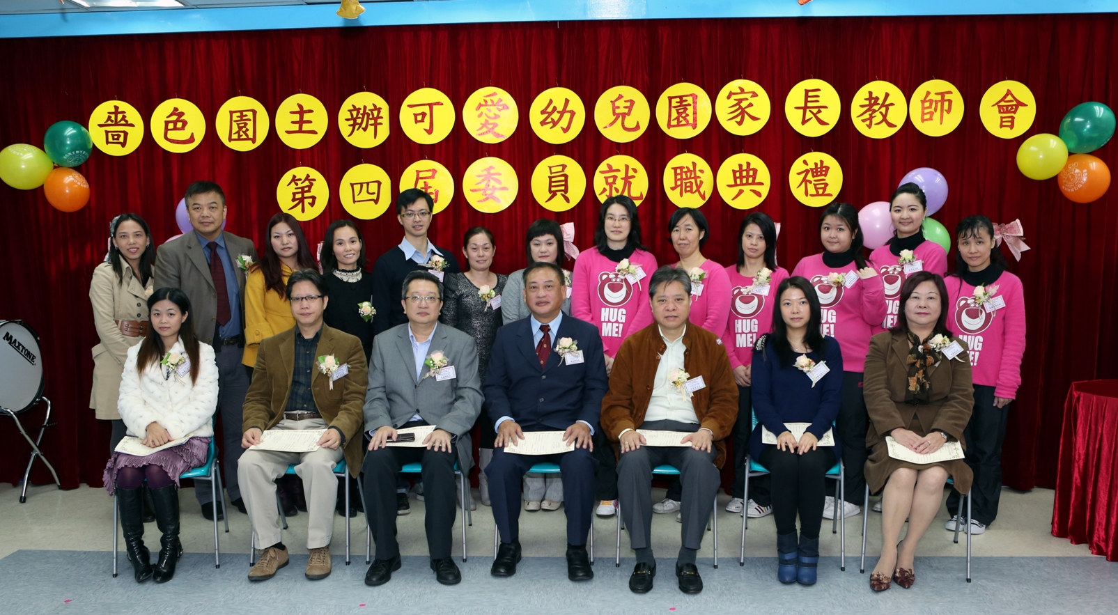 Inauguration Ceremony of the 4th Parent-Teacher Association of SSY Ho Oi Day Nursery