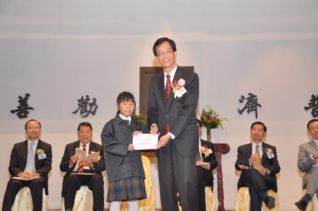 Joint School Speech Day of Sik Sik Yuen Sponsored Ho Dao College, Ho Ngai College, Ho Yu College and Primary School