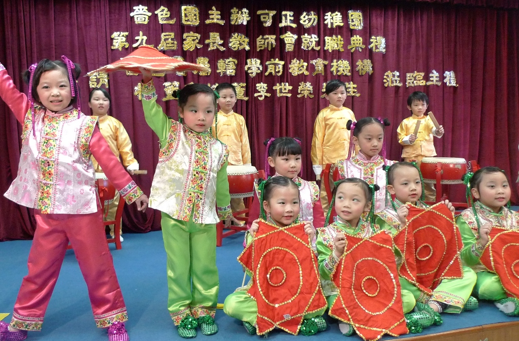 Inauguration Ceremony of the 9th Parent-Teacher Association of SSY Ho Ching Kindergarten