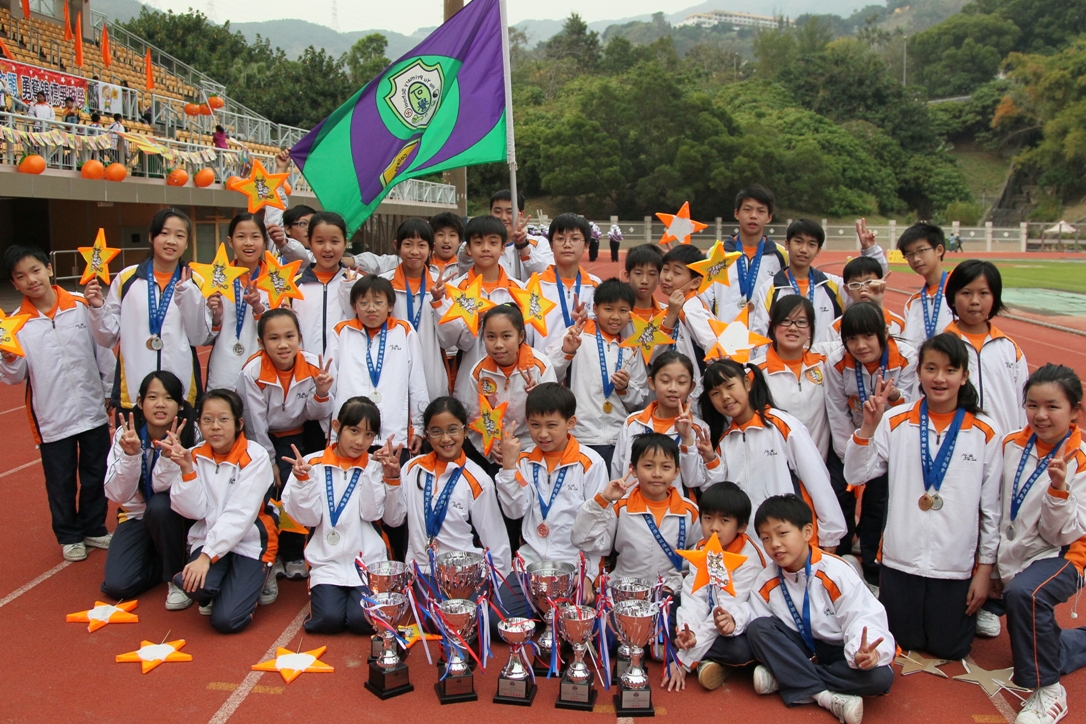 3rd Joint Athletic Meet for Sik Sik Yuen Primary Schools