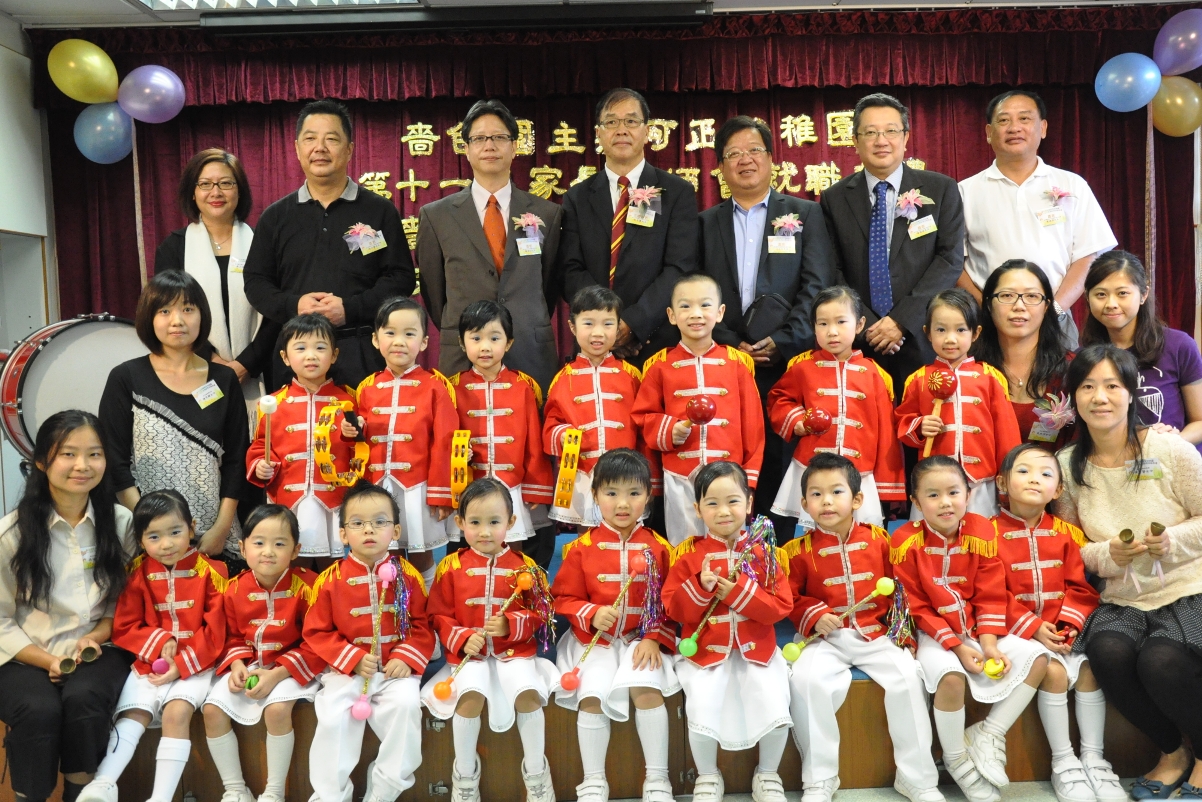 Inauguration Ceremony of the 11th Parent-Teacher Association of SSY Ho Ching Kindergarten