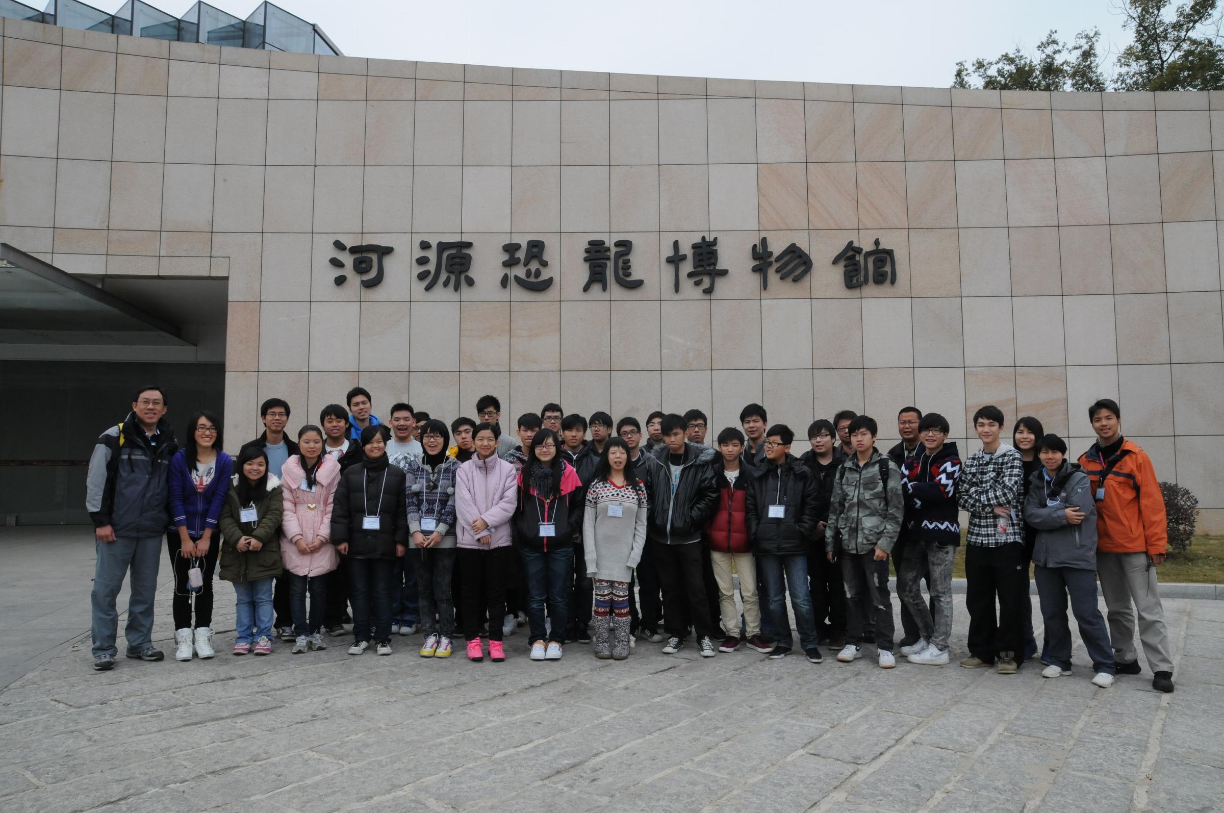 Sik Sik Yuen Joint School Study visit on Astronomy and Hakka Culture