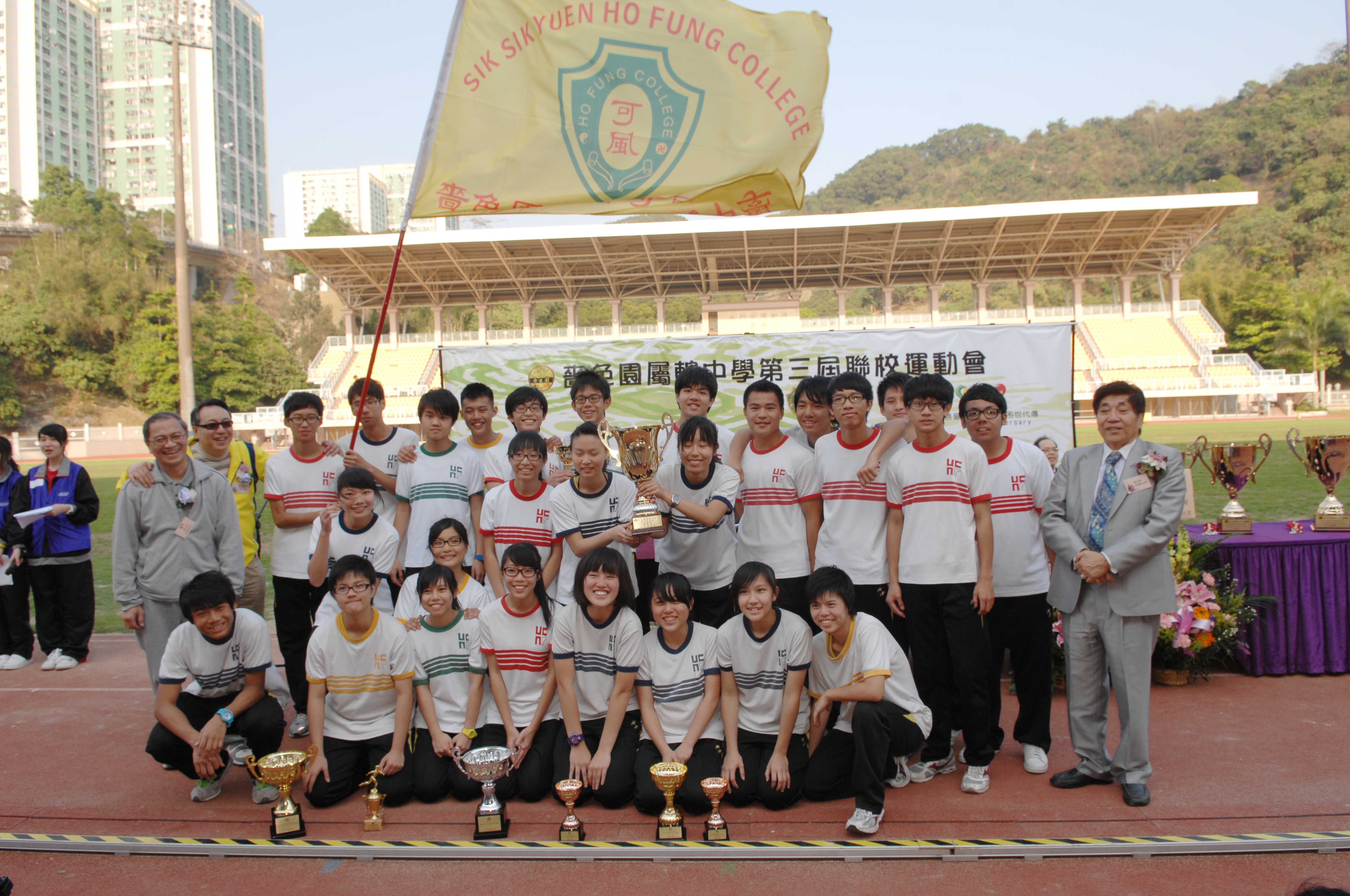 3rd Joint Athletic Meet for SSY Secondary Schools