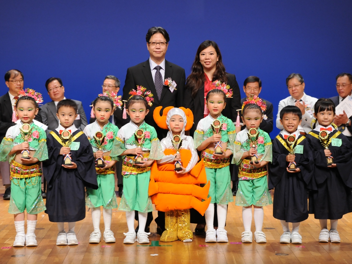 Joint Speech Day of SSY Sponsored Pre-Primary Institutions and Primary Schools 