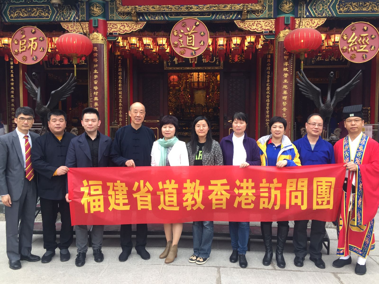 福建省民族与宗教事务厅代表到访啬色园黄大仙祠