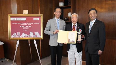 本園監院李耀輝博士受邀出席「香港理工大學基金感謝午宴」