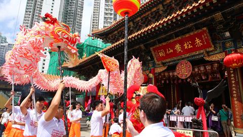 The 95th Anniversay of Sik Sik Yuen - "Wong Tai Sin Temple" Open Day