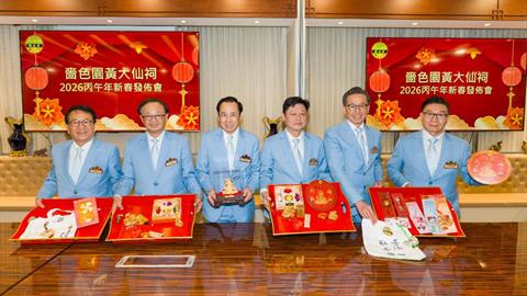 嗇色園黃大仙祠丙午年新春參神安排 金馬獻瑞迎新春 普天同慶賀新年