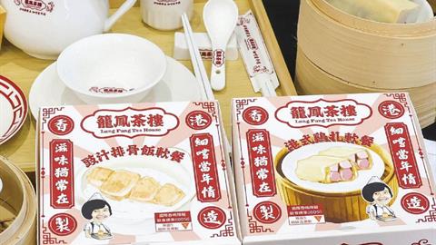 監院淺談——淺談中國飲食文化