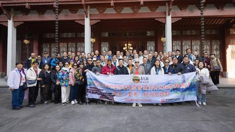 「嗇色園105周年紀慶暨蘭溪黃大仙宮30周年——蘭溪、金華、杭州參訪團」圓滿舉行 李耀輝監院領眾經生啟建四場科儀 為國家人民祈福迎祥