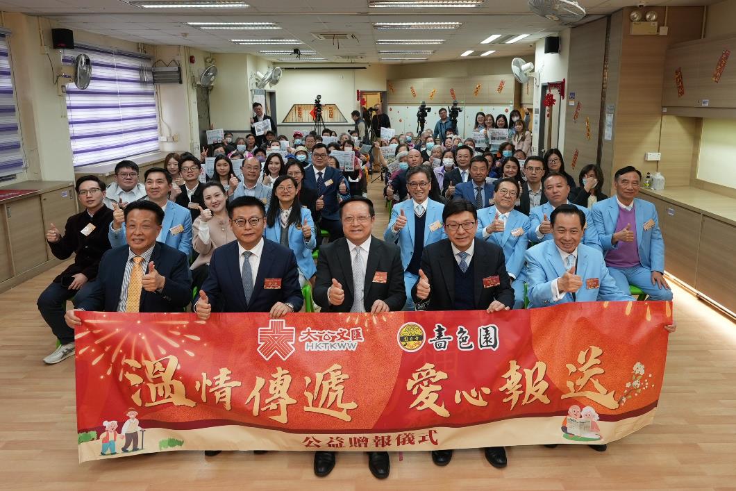 香港大公文匯傳媒集團與嗇色園聯合啟動「溫情傳遞愛心報送」公益贈報活動