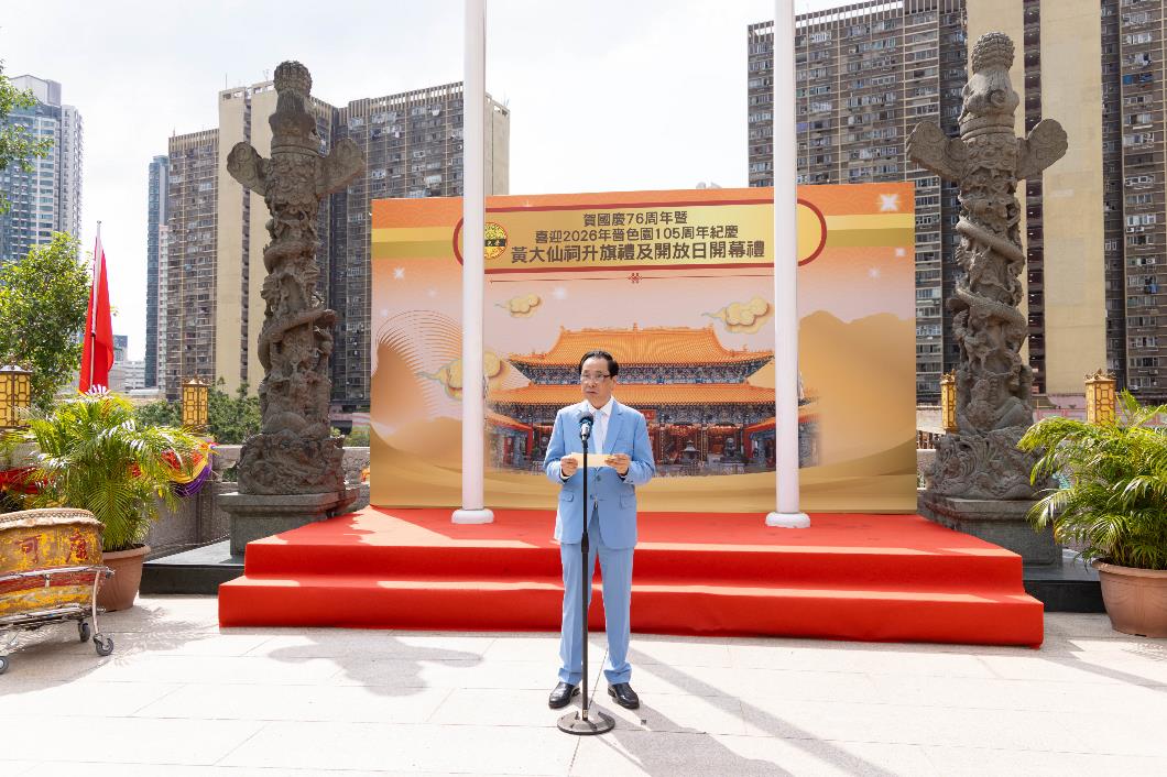 2-嗇色園主席黎澤森先生致歡迎辭