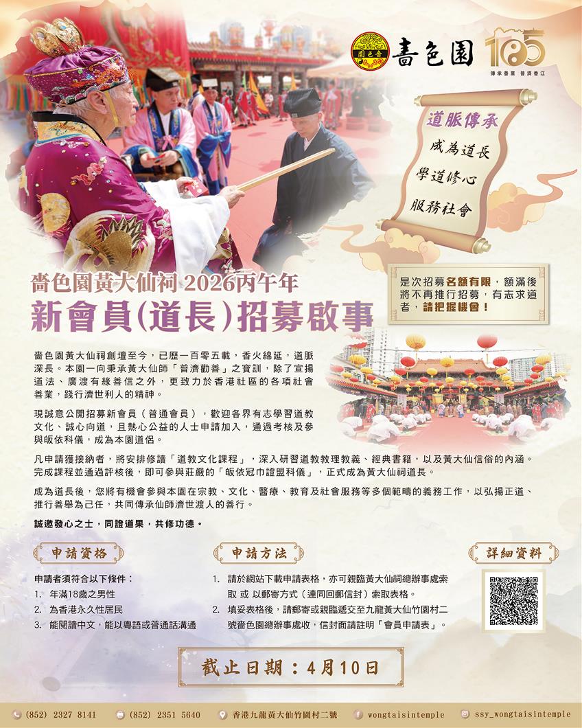 Member_2026_Web_Poster.jpg (4)