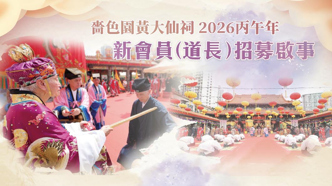 Member_2026_Web_Thumbnail.jpg (1)