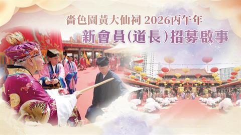 Member_2026_Web_Thumbnail.jpg (1)