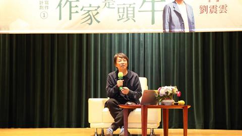 刘震云与中学生谈文学：做一件事做到底