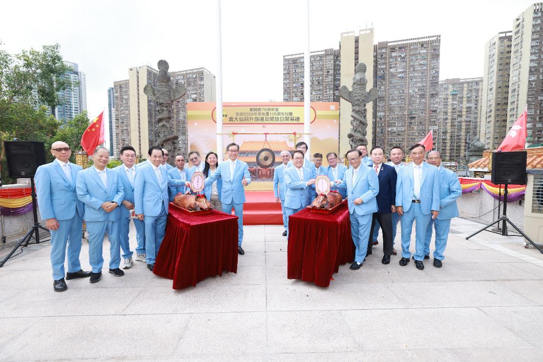 一眾嗇色園董事會成員進行「切金豬儀式」，並由黎澤森主席敲響銅鑼，寓意活動圓滿成功。