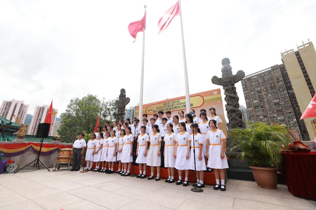 嗇色園主辦可風中學合唱團獻唱《我和我的祖國》。