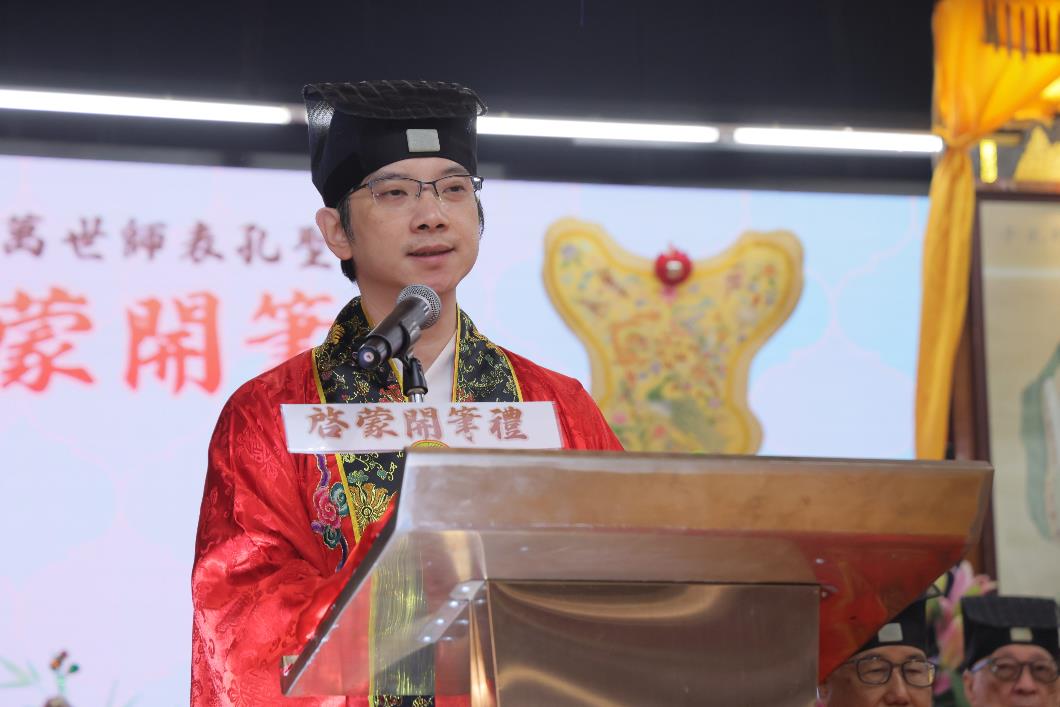 圖一：嗇色園副主席兼教育委員會主席姚嘉棟先生致辭，寄語學童「尊道貴德，啟蒙養正」。