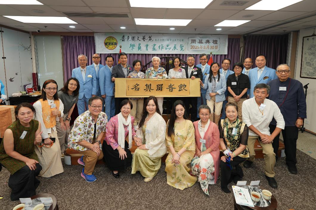 圖一. 迎嗇色園105周年紀慶嗇色園文藝苑學員書畫作品展覽開幕典禮於文藝苑舉行，一眾嘉賓、嗇色園代表以及文藝苑導師合照留影。