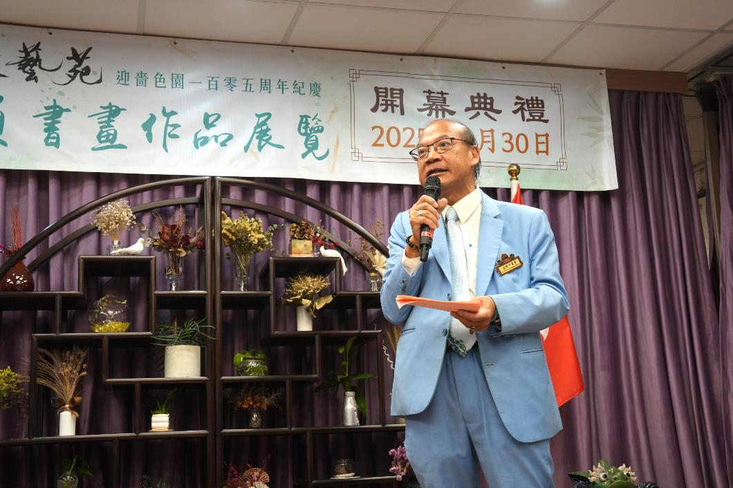 圖七. 嗇色園文化委員會主席梁理中先生致謝辭。