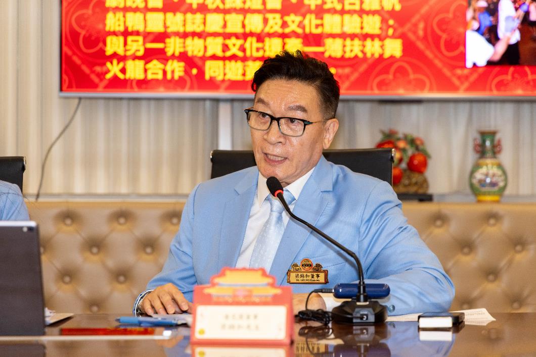 圖七：嗇色園董事兼105 周年紀慶活動籌備專責委員會主席梁錦和先生介紹嗇色園105周年紀慶安排。