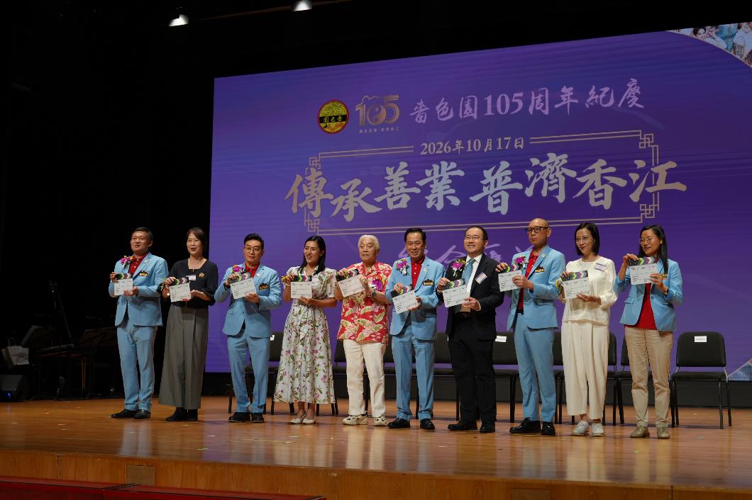 圖三.一眾主禮一同拍下導演拍板並同聲齊喊「Action！」，標誌著綜合匯演為觀眾帶來連場好戲。