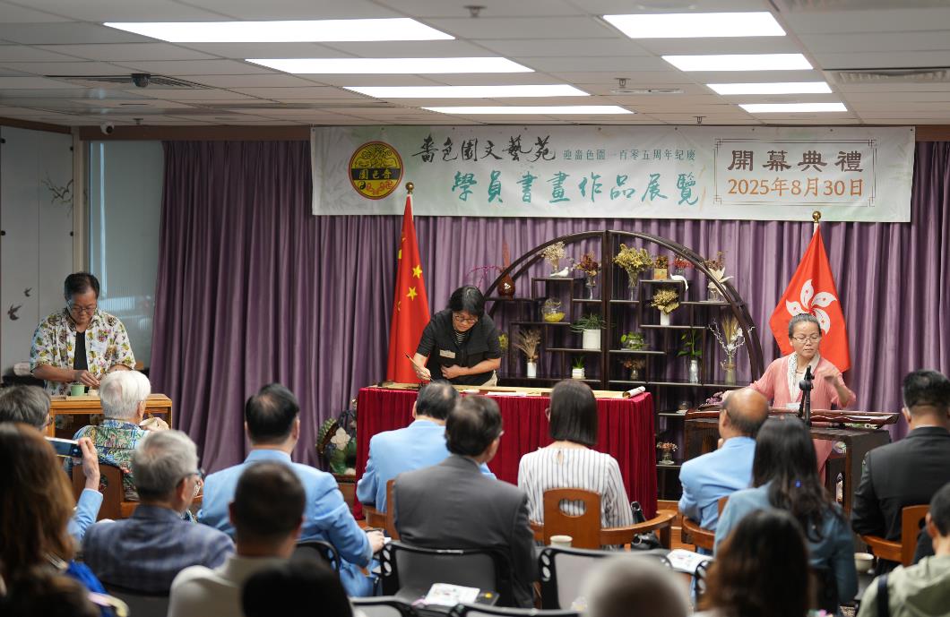 圖三. 文藝苑的學員與導師們攜手合作，呈現「文藝匯演」，在古琴、書法、香道和茶道的融合中，展現出優雅的藝術魅力。