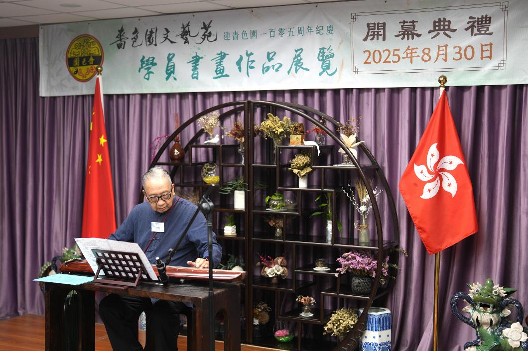 圖二. 古琴班學員演奏《慨古吟》