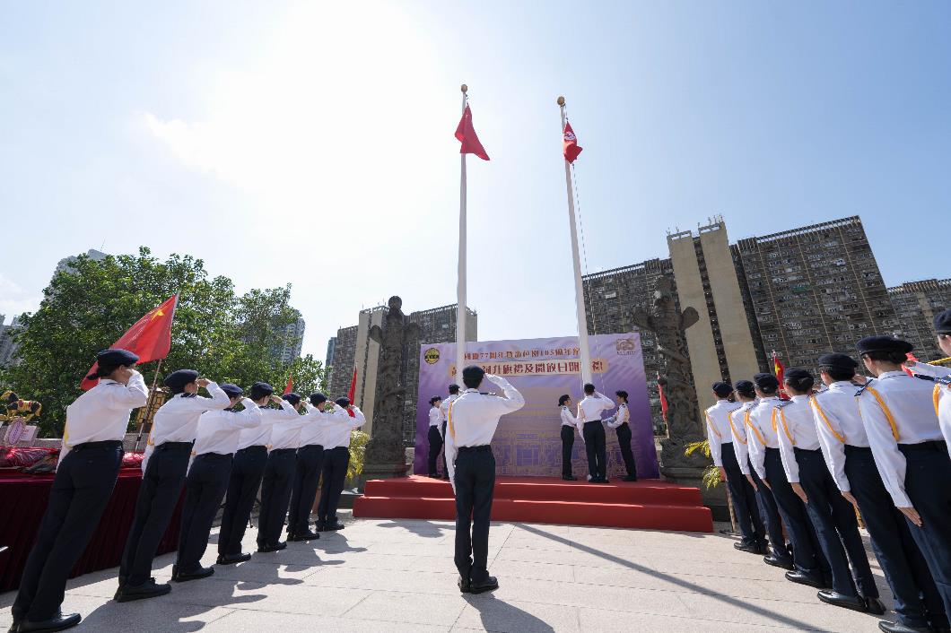 圖二. 嗇色園黃大仙祠今早舉辦國慶升旗禮及開放日開幕禮，由嗇色園護旗隊執行升旗儀式。