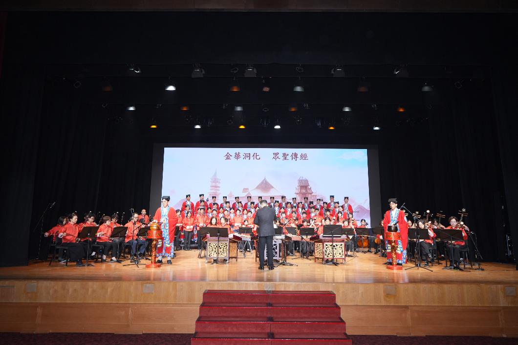 圖五. 105位本園會員(道長)、經樂團、本園屬校中學團齊心合唱及合奏《道韻薪傳．105華章》，為匯演揭開序幕。