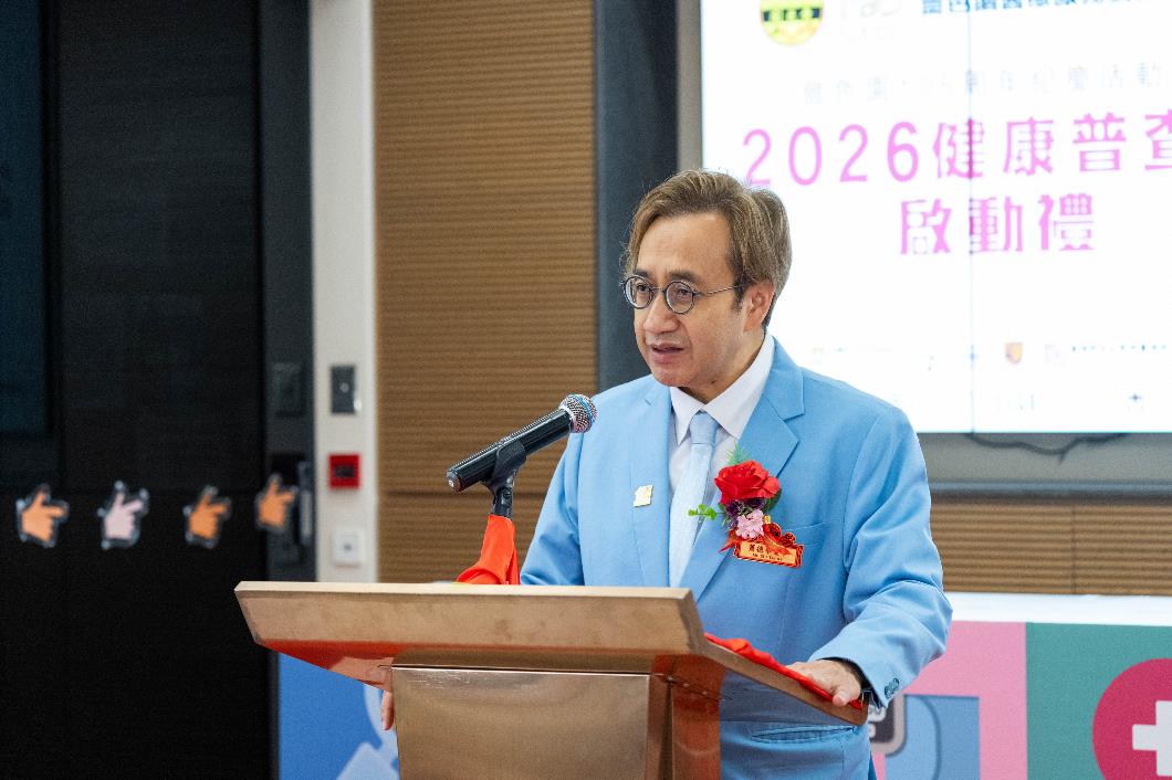 圖八：董事兼醫療服務委員會副主席蕭德華醫生致謝辭。