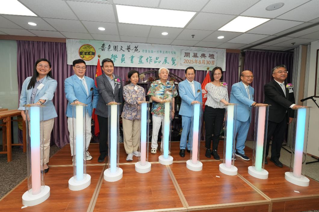 圖六. 一眾主禮嘉賓主持亮燈儀式，為一連九日的書畫展覽揭開序幕。