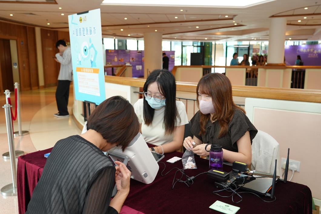 圖十三. AI眼睛健康篩查可在5-10分鐘得出糖尿病視網膜病變、青光眼及白內障等初步眼疾風險評估。
