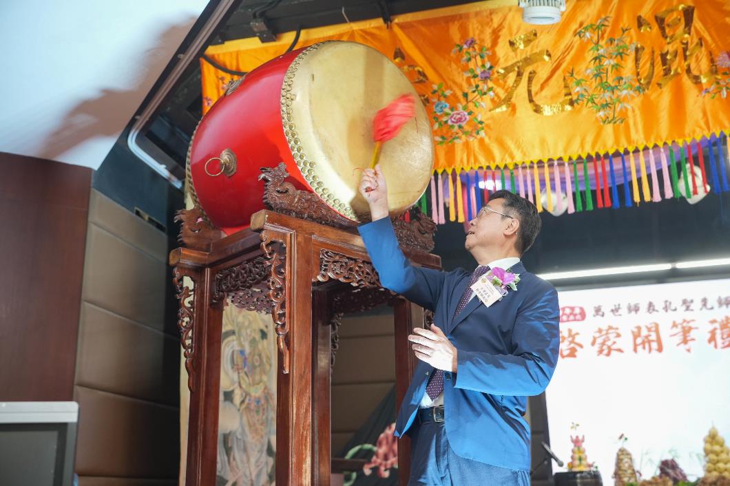 圖四：劉智鵬教授為一眾學子「撃鼓明志」。