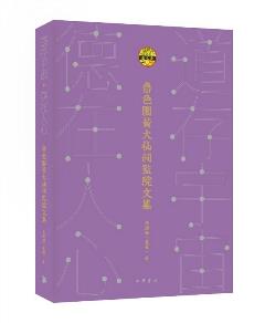 道存宇宙