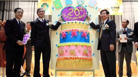 20th Anniversary of Ho Ming Primary School (Sponsored by Sik Sik Yuen)