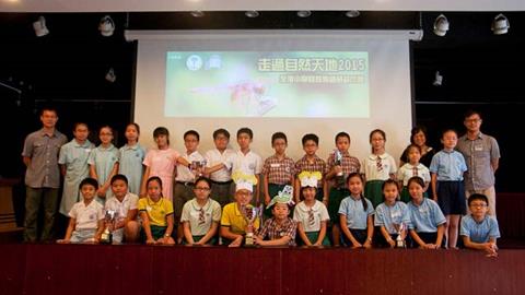 Primary Schools Competition of Project Learning on Hong Kong’s Nature