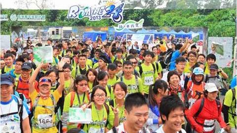 Sik Sik Yuen supports young people to take the challenge at “2013 Rogaine24” of the HK Award for Young People