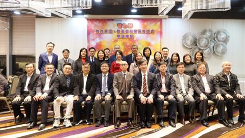 家校同心凝聚共識 攜手推動全人教育