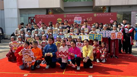 『延和俊馬迎安康』三校嘉年華