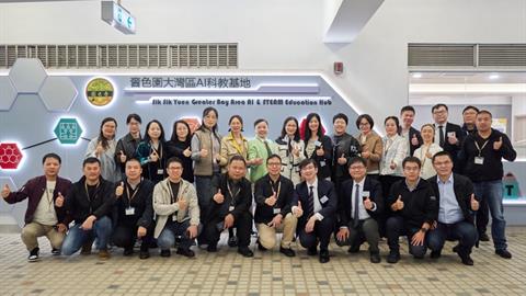 闽港教育交流持续深化：福建教师研修班参访香港啬色园辖属教育单位